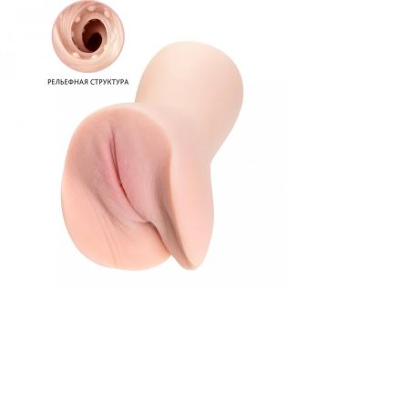 Shequ Ava Çift Yoğunluklu Vajina Masturbator 